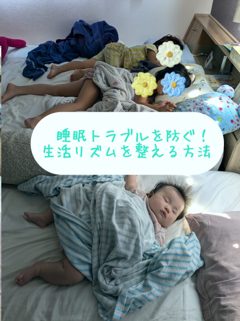 赤ちゃん 睡眠トラブル 寝てくれる 方法