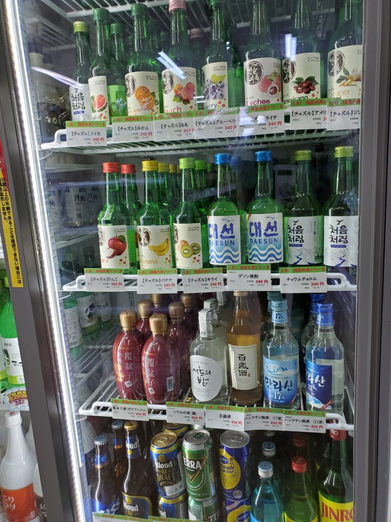 キムチ専門店 三郷市 酒