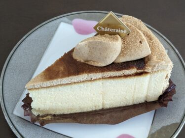 【シャトレーゼ】新作ケーキ「黒蜜きなこスフレチーズケーキ」が安い！