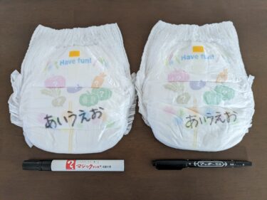 【保育園入園準備】名前スタンプはあった方がいい？用途別おすすめペンご紹介！