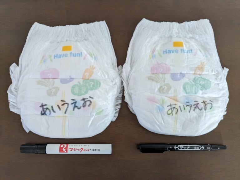 保育園入園準備 記名 おすすめペン